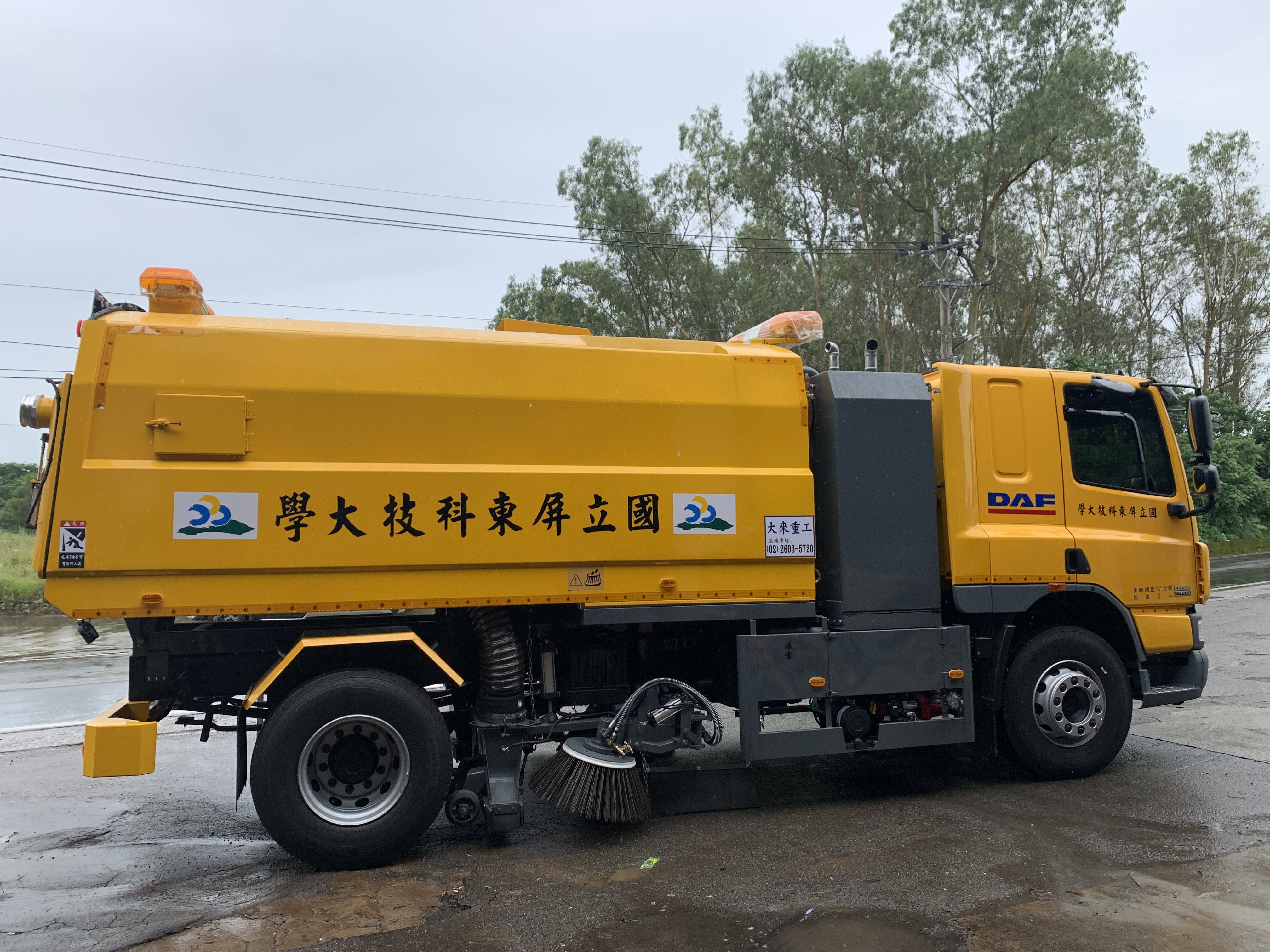 小型掃街車(掃路車)SV400 - 大來重工